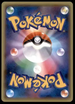 Ampharos 019/054 Cruel Traitor Holo 1st ED 2016 Japanese Pokemon Card - Image 4