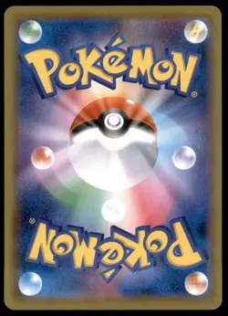 Gengar V 001/019 Gengar VMAX High Class Deck Holo 2021 Japanese Pokemon Card - Image 2