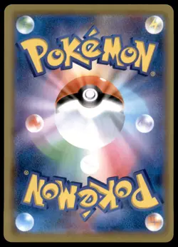 Venusaur & Snivy GX 001/064 Remix Bout 2019 Japanese Pokemon Card - Image 2