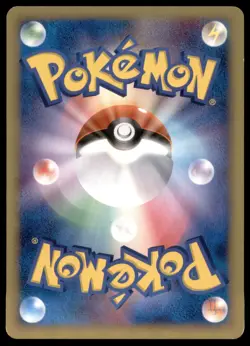 Bagon 020/068 EX Dragon Frontiers 1st ED 2006 Japanese Pokemon Card - Image 2