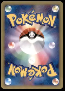 Bagon 020/068 EX Dragon Frontiers 1st ED 2006 Japanese Pokemon Card - Image 4