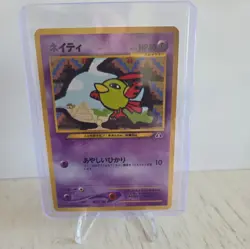 Pokemon Card Natu No.177 Rare neogenesis Japanese - Image 1