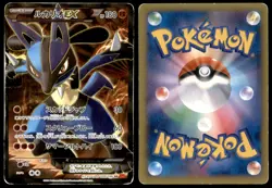DMG Lucario EX 099/096 XY3 Rising Fist 1ED Super Rare 2014 Japanese Pokemon Card - Image 1