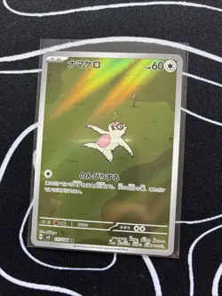 Pokemon TCG Slakoth Illustration 177/106 AR Japanese Pokemon Card NM US Seller - Image 1