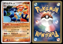 PL Infernape 060/092 Stormfront 1ED HOLO RARE 2008 Japanese Pokemon Card - Image 1