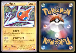 DMG Rotom 022/078 XY10 Psychic King 1ED Uncommon 2016 Japanese Pokemon Card - Image 1