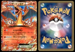 NM Charizard EX 030/XY-P XY Promos Promo Near Mint 2014 Japanese Pokemon Card - Image 1