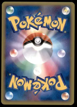 NM Cyndaquil 006/L-P LEGEND Promo Near Mint 2009 Japanese Pokemon Card - Image 3