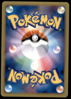 DMG Arceus 076/090 Advent of Arceus 1ED HOLO RARE 2009 Japanese Pokemon Card - Image 3