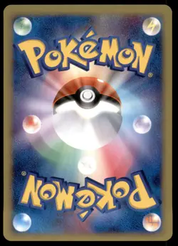 NM Shinx 061/DP-P Diamond Pearl Card Exchange Promo Holo 2007 Japanese Card - Image 3