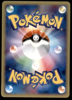 NM Switch 027/029 E1 Starter Deck 1ED Near Mint 2002 Japanese Pokemon Card - Image 3