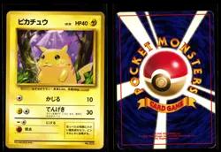 PL Pikachu No. 025 Base Set No Rarity 1996 Japanese Pokemon Card - Image 1