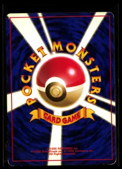 PL Pikachu No. 025 Base Set No Rarity 1996 Japanese Pokemon Card - Image 3