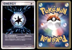 NM Warp Energy 017/PLAY PLAY Promo Near Mint 2004 Japanese Pokemon Card - Image 1