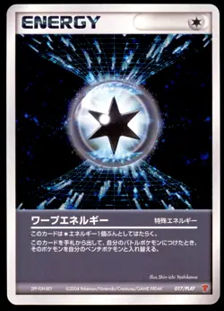 NM Warp Energy 017/PLAY PLAY Promo Near Mint 2004 Japanese Pokemon Card - Image 2