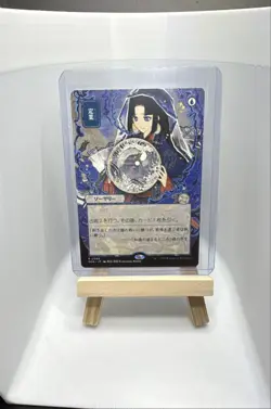 Preordain (JP Alternate Art) Secrets of Strixhaven: Mystical Archive Regular - Image 1