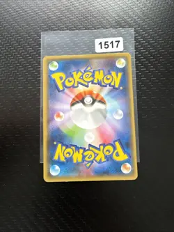 Pokemon Dustox C 008/078 XY6 Emerald Break Japanese Card - Image 2