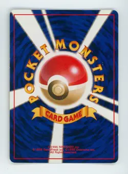 1996 Snorlax Pokemon Japanese Jungle Holo #143 TCG Card - Image 2