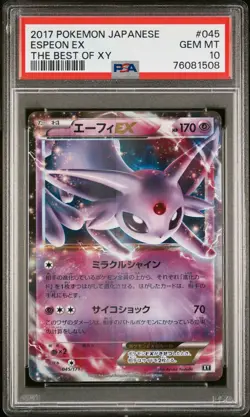2017 POKEMON JPN THE BEST OF XY #045 ESPEON EX PSA 10 - Image 1
