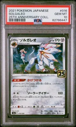 2021 POKEMON JAPANESE 25TH ANNIVERSARY COLLECTION #016 SOLGALEO PSA 10 - Image 1