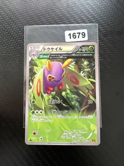 Dustox 008/078 XY6 Roaring Skies Half Art 1st ED Pokemon Card | Japanese | LP - Image 1