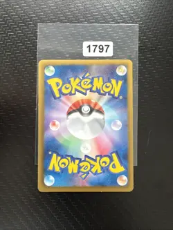 Pokemon Karte Tympole 032/093 EBB EX Battle Boost Japanisch - Image 2