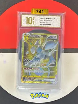 Pokemon TCG S-Chinese Arceus VSTAR CS5aC 172/127 UR Grade10 - Image 1