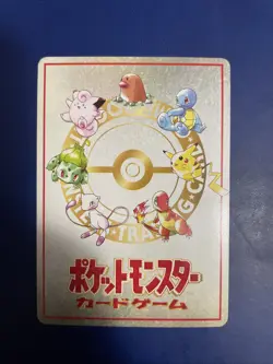 Imakuni's Nasty Plot Vending Series 3 Japanese Pokemon Card Non Holo - Image 2