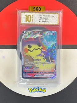 Pokemon Chinese Sword & Shield cs4.5C - 078 CSR Mimikyu VMAX Grade10 - Image 1