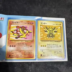 [LP] Zapdos Moltres ANA Promo Card Set of 2 Pokemon Card Japanese - Image 1