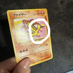 [LP] Zapdos Moltres ANA Promo Card Set of 2 Pokemon Card Japanese - Image 3