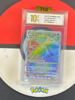 Pokemon TCG S-Chinese Aerodactyl VSTAR CS6bC 161/131 HR Grade10 - Image 1
