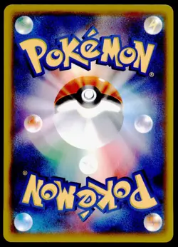 Gardevoir EX 015/048 Extra Regulation Box 2019 Japanese Pokemon Card - Image 2