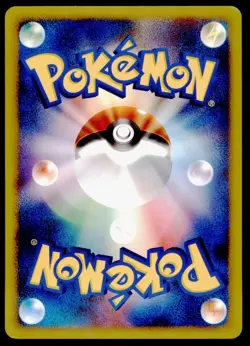 Rampardos 051/090 Bonds to the End of Time Holo 1st ED 2008 Japanese Pokemon - Image 2