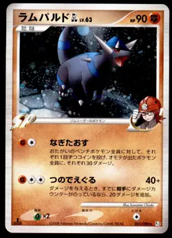 Rampardos 051/090 Bonds to the End of Time Holo 1st ED 2008 Japanese Pokemon - Image 3