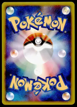 Ampharos Prime 034/070 HeartGold Collection Holo 1st ED 2009 Japanese Pokemon - Image 2