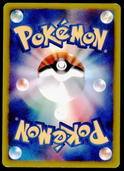 Ampharos Prime 034/070 HeartGold Collection Holo 1st ED 2009 Japanese Pokemon - Image 4