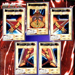 Exodia The Forbidden One Complete Set Bandai 1st Generation 1998 Yugioh Japanese - Image 1