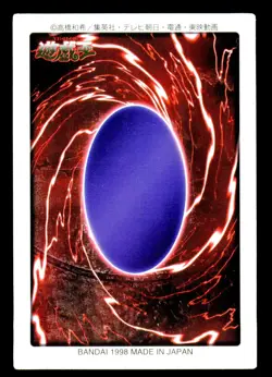 Exodia The Forbidden One Complete Set Bandai 1st Generation 1998 Yugioh Japanese - Image 3