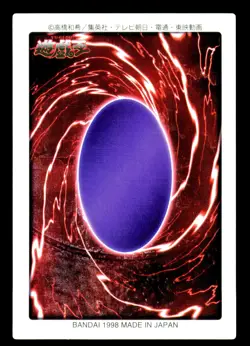 Gaia the Fierce Knight #11 Bandai 1st Generation 1998 Yugioh Japanese - Image 2