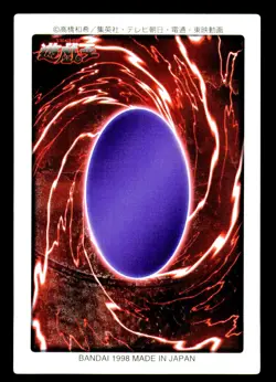 Gaia the Fierce Knight #11 Bandai 1st Generation 1998 Yugioh Japanese - Image 4