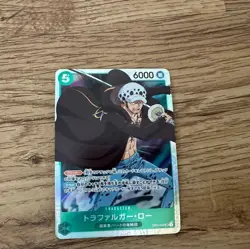 Trafalger D. Water Law OP01-047 SR ROMANCE DAWN ONE PIECE Card Game Japanese - Image 1