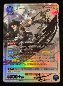 Signed UNION ARENA Attack on titan Levi UA23BT/AOT-1-011_SR ☆☆☆ FOIL JP NM 6/28 - Image 1