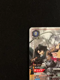 Signed UNION ARENA Attack on titan Levi UA23BT/AOT-1-011_SR ☆☆☆ FOIL JP NM 6/28 - Image 2