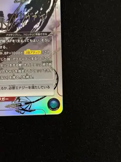 Signed UNION ARENA Attack on titan Levi UA23BT/AOT-1-011_SR ☆☆☆ FOIL JP NM 6/28 - Image 5