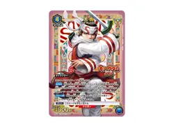 UNION ARENA Kingdom UA48BT/KGD-1-049 R ☆ Kyou Kai - Image 1