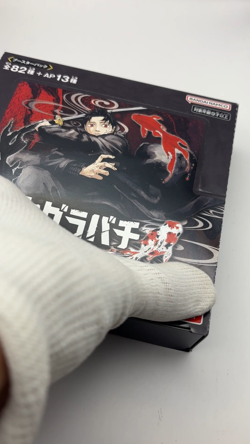 Kagurabachi Union Arena UA46BT Unopened Booster Box Card BANDAI Official Japan - Image 2