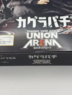 Kagurabachi Union Arena UA46BT Unopened Booster Box Card BANDAI Official Japan - Image 3