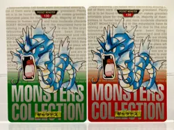 Gyarados Carddass Green & Red 1996 Bandai Japanese Pokemon Cards NM- - Image 1