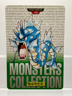 Gyarados Carddass Green & Red 1996 Bandai Japanese Pokemon Cards NM- - Image 4